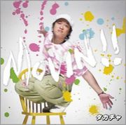 ���������MOVIN!!