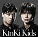 KinKi Kids  「約束」