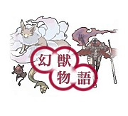 ʪ쥮Black pegasus