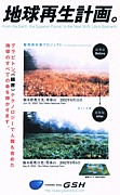 �ޤ��֤˹礦���ϵ������