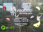 【climbing gym maboo】