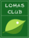 LOHAS CLUB