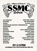 SSMC 2011