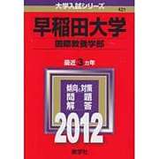 SILS2012ǯ����������ή��