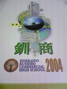 ��ϩ���ȹ����ع�2004ǯ´����