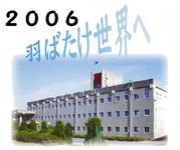 �л��⹻2006ǯ��´����