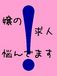��ε�͡�Ǻ��Ǥޤ�