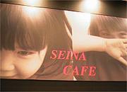We love Seina cafe