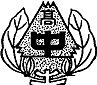 吾妻郡高山村立高山中学校。
