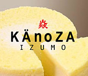 KAnoZA Υ