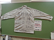 連合ボランティア基幹労連第9陣