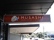 MUSASHI JAPANESE CUISINE