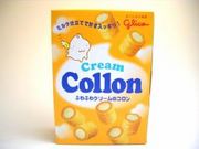 クリームコロン