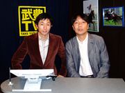 武豊TV