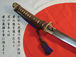 日本皇国軍刀・銃剣総合