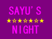 ������SAYU'S��NIGHT������