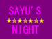 ☆★☆SAYU'S　NIGHT☆★☆