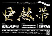 HilcrhymeTEAM--Ǯ
