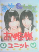 おひめさまになりたい(仮)