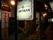 ARTISAN�ʥ���ƥ������