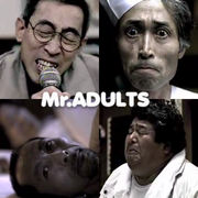 Mr.Adults♪