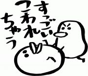 ���ä����������㤦