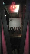 Bar ７８７８
