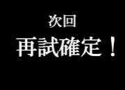 ƻХ󥸥㡼