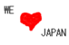 日本＋日本人を愛する外人です