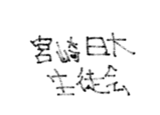 ܺسرࡡ̲Ѱ