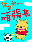 ����åѥ���åץ���