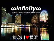 ∞Infinity∞　with神奈川＝横浜