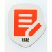 【思い出のmixi日記】展示室