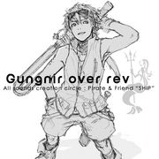 Gungnir over rev　(グングニル)