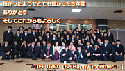 JEC 07CU [Be Happy Together]