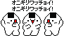���˥����å��祤��