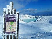 草津国際スキー場ローカルコミュ
