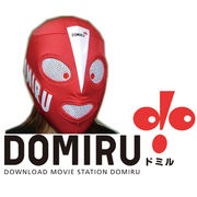 DOMIRU（ドミル）コミュニティ