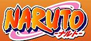 NARUTO（ナルト）アニメ大好き！