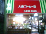���祳���ҡ�