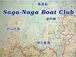 Saga-Naga Boat Club