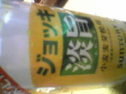 (^O^)���ߤ����㽸�ޤ�(^O^)
