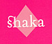 SHAKA、、、♪