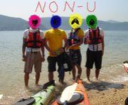 NON-U