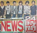 ʲNEWS@24hTV