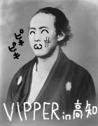 VIPPER���λ���