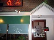 ROR�ϡ����ղ����ѥ��ߥ�