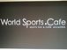 World Sports.Cafe