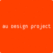 au design project