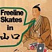 freeline skates in 